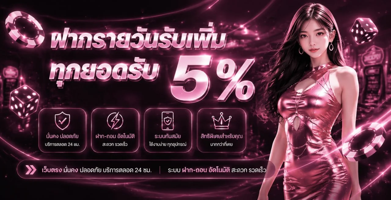 NAMO78 เว็บตรง คาสิโนออนไลน์ ฝากถอนออโต้