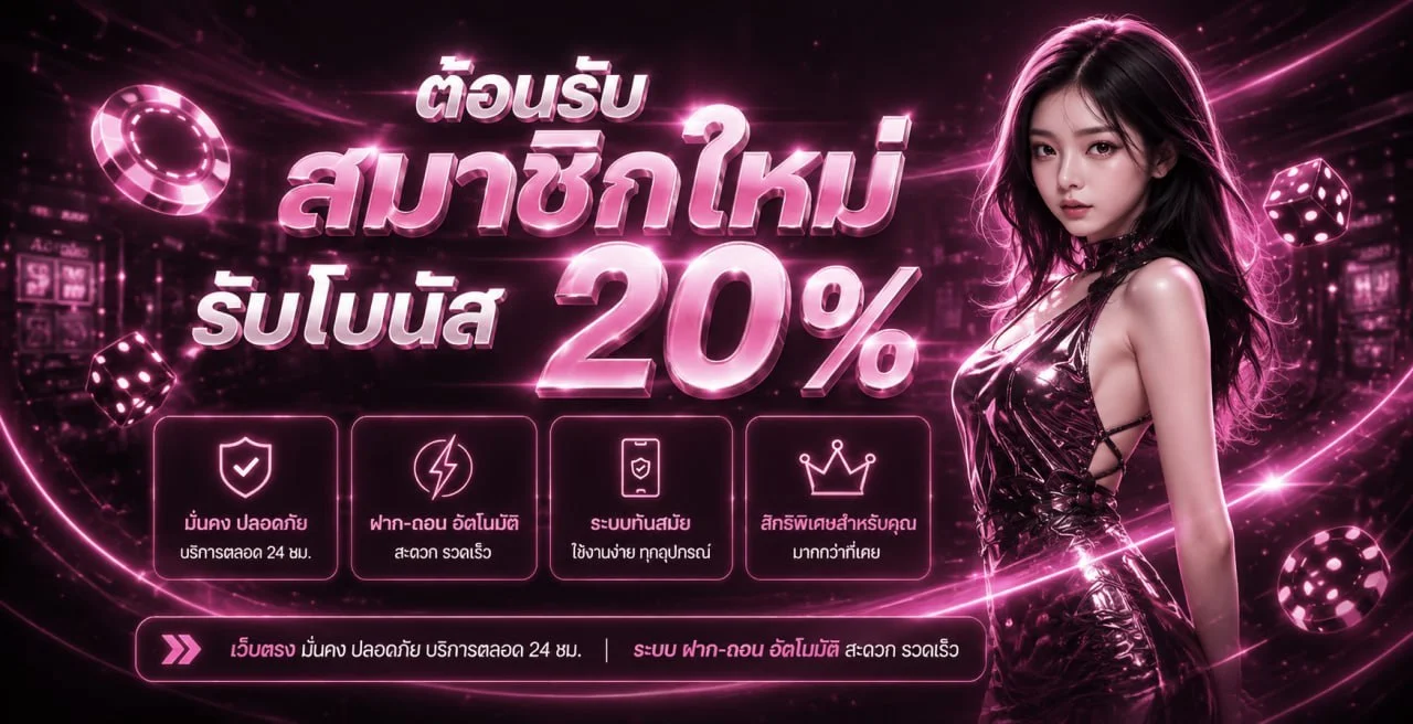 NAMO78 สล็อตเว็บตรง บาคาร่า แทงบอล หวย